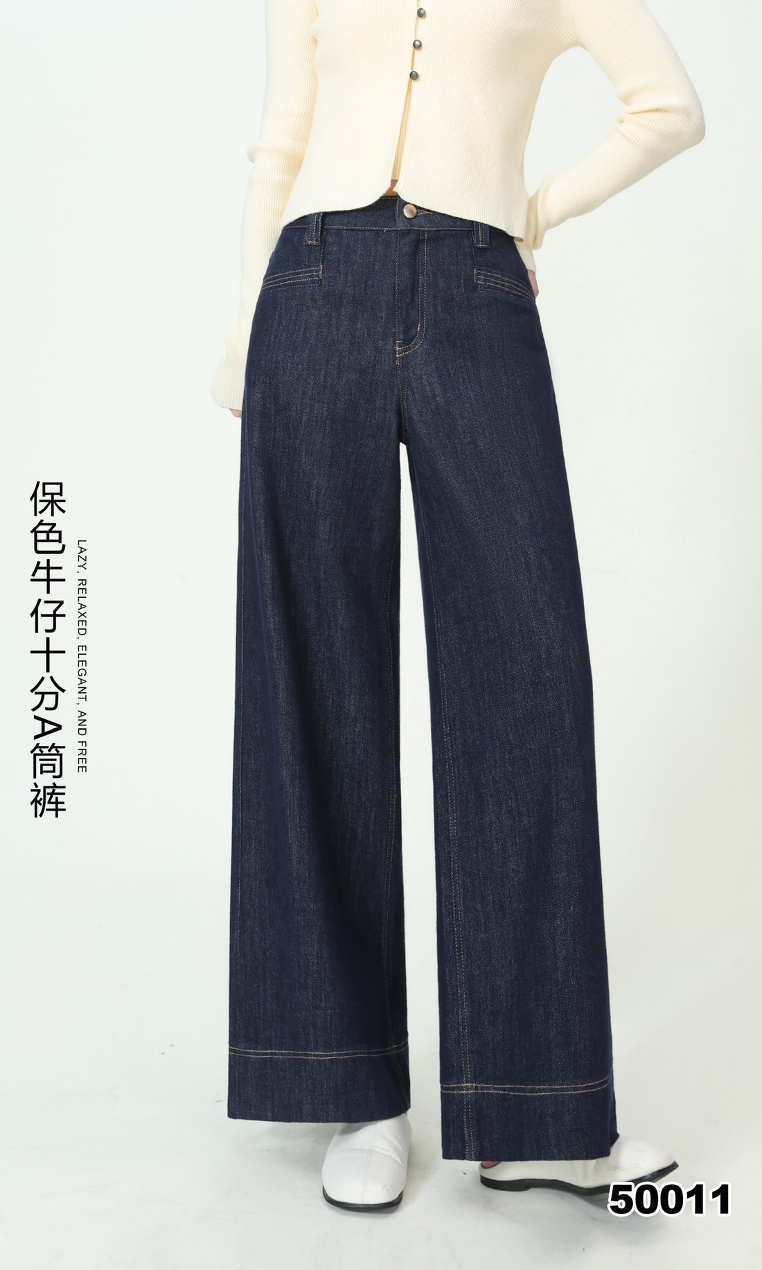 Lose jeans rim detail